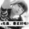 木牌服装网